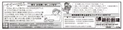 親和創建