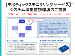 資料のダウンロードはこちら 035_mobomoni