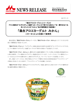 詳細はこちら
