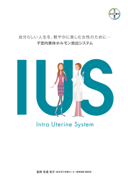 Intra Uterine System