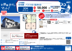 印刷する（PDF）