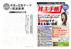 ビットコイン関連銘柄 17年 は ビ ッ ト コ イ ン の 普 及 拡 大 期 に