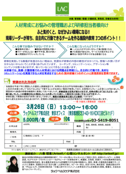 詳しくはPDF資料をご覧下さい。