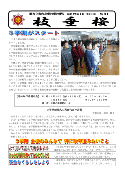 枝垂桜