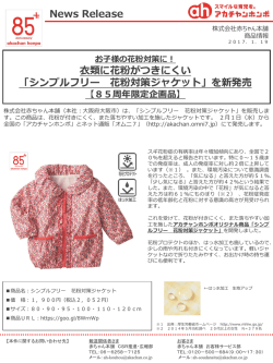 ｽﾗｲﾄﾞ ﾀｲﾄﾙなし