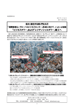 詳細はPDFデータをご覧下さい（4.8MB）