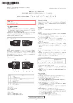 PDFファイル