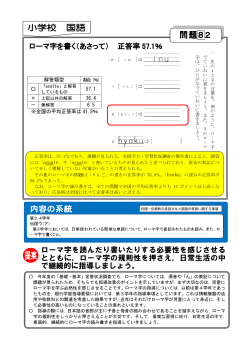 内容の系統