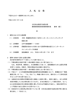 PDF形式：187KB - 関東財務局