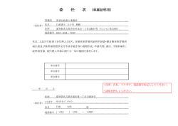 記入例