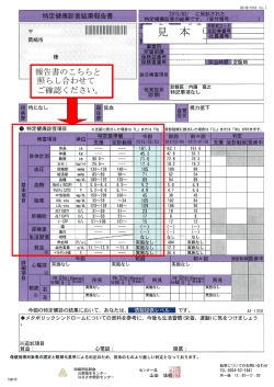 見 本