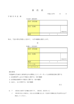 （新しいウインドウで開きます） （PDF 78.5KB）