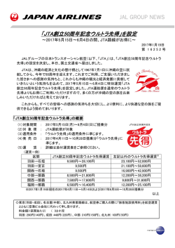 DOWNLOAD［186.3KB : PDF］