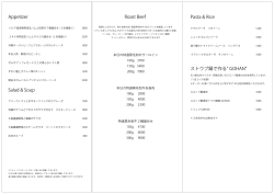 menu_pdf