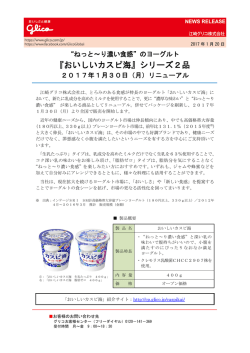 詳細はこちら（PDF 236KB）