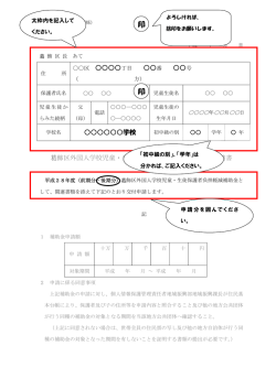 印 印