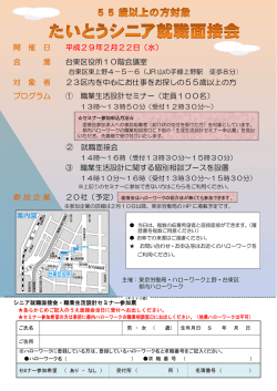 案内リーフレット