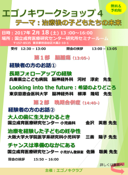 詳細をダウンロードする