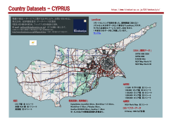 Country Datasets – CYPRUS