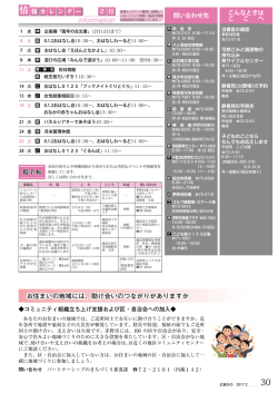 information