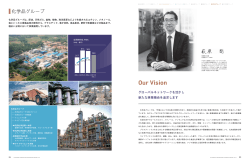 Our Vision - Mitsubishi Corporation