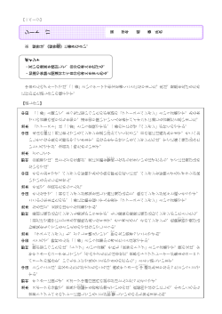 h26_sheet17_pdf.