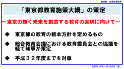 （会見で使用したスライド資料は、こちらをご覧ください。）（PDF