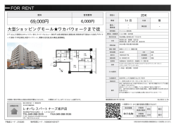 資料PDF