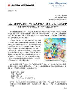 DOWNLOAD［250.1KB : PDF］