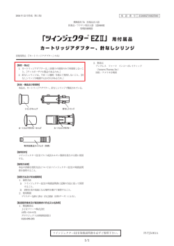PDFファイル