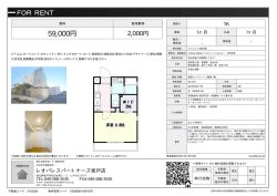 資料PDF