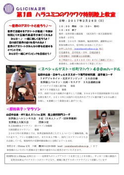 詳しくはこちら