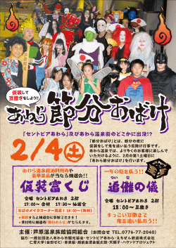 ポスター(A3)