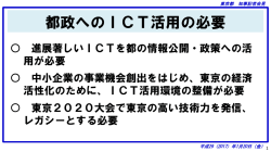 （会見で使用したスライド資料は、こちらをご覧ください。）（PDF