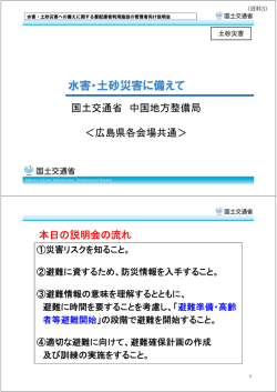 （資料3） (PDFファイル)