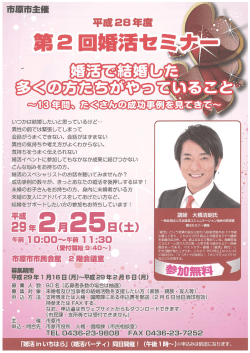 リーフレット[表面]はこちら（クリックして下さい）（PDF：650KB）