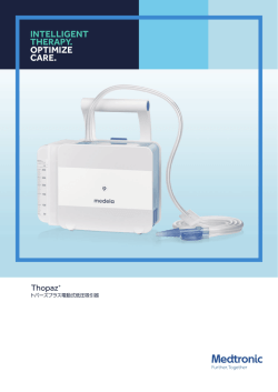 INTELLIGENT THERAPY. OPTIMIZE CARE.