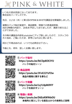 PowerPoint プレゼンテーション