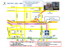 YN2-TECH office MAP