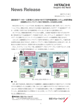 印刷される方はこちらをご覧ください（PDF形式 575KB）