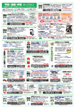 内 職