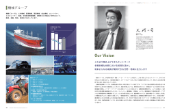 Our Vision - Mitsubishi Corporation