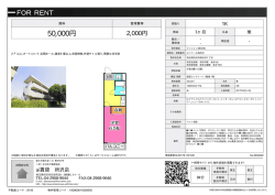 資料PDF