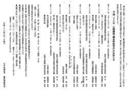 菅原昭妙先生