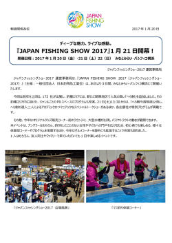 JAPAN FISHING SHOW 2017