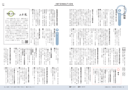 14ページ・15ページ（PDF形式：214KB）