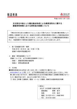 印刷版 - 文化庁