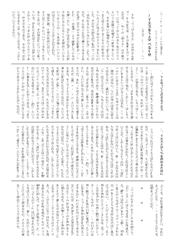 メッセージを読む