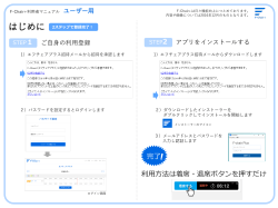 PowerPoint プレゼンテーション