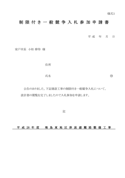 (様式1)【PDF】